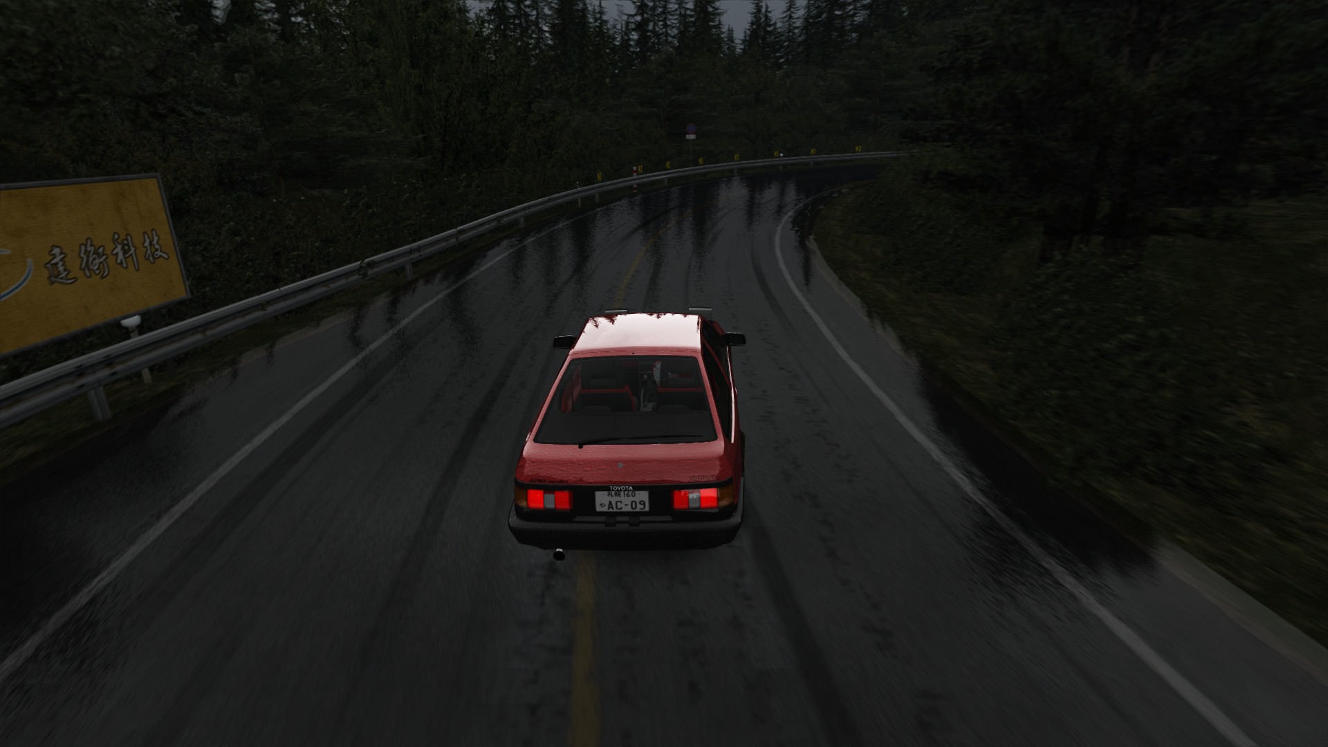 Screenshot_ks_toyota_ae86_tourist_mount_akina_2017_9-3-118-11-48-57.jpg